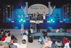 2005.8.30. 동구민을 위한 폭염페스티발(신암공원) 첨부파일