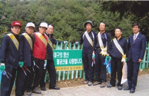 2005.9.28. 의원 한마음등반대회 및 자연정화활동(팔공산 수태골) 첨부파일