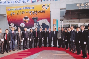 2005.11.24. 평생학습도시 선포식 및 주민자치센터 프로그램 발표회(동구 문화체육회관) 첨부파일
