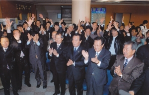 2005.12.1. 혁신도시 동구유치 발표(구청 현관) 첨부파일