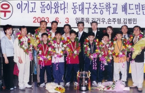2005-05-09 자매도시 체결식 첨부파일