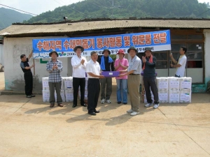 2006-08-16 수해지역 수재민돕기 봉사활동 및 위문품 전달 첨부파일
