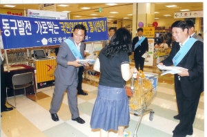 2002-07-16 전체의원 간담회 첨부파일