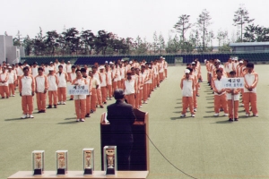 2003-05-15 환경미화원 체육대회 첨부파일