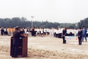 2003-05-18 2003구청장배팔공생활체육대회 첨부파일
