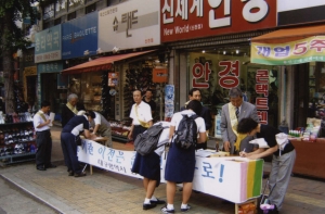 2005-08-31 공공기관 대구동구유치를 위한 길거리 서명운동 첨부파일