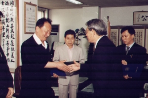 2003-05-22 결산검사위원 위촉장수여 첨부파일