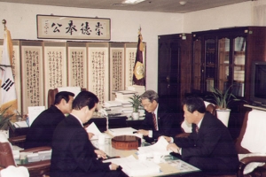 2003-10-21 구/군의회 의장협의회 첨부파일