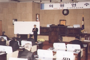 2003-11-27 2003년 제2차 정례회대비 첨부파일