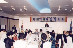 2002-08-29 민주평통제10기 9차 정례회의 첨부파일