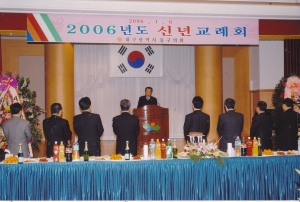 2006.1.6. 동구의회 신년교례회 첨부파일