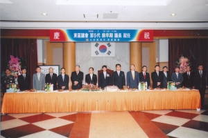 2006.7.14. 동구의회 제5대 전반기 정흥표의장 취임(4층 대회의실) 첨부파일