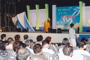 2006.8.19. 동촌인의 밤 주민 노래자랑(동촌구름다리 특설무대) 첨부파일
