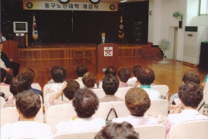 2006.8.21. 동구노인대학 2학기 개강식(동구노인대학) 첨부파일