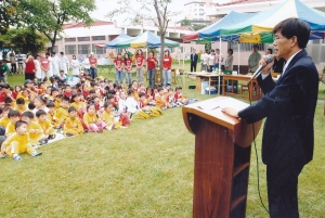 2006.9.8. 팔공꿈나무 한마당행사(한국SOS어린이마을) 첨부파일