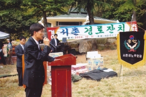 2006.10.11. 서촌 경로잔치(파계사 관리사무소 앞) 첨부파일