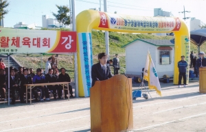 2006.11.12. 동구생활체육협의회장배 생활체육대회(동촌둔치구장) 첨부파일