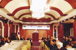 2006.11.28. 군산시 민주평통협의회 방문 합동정례회의(워커힐호텔) 첨부파일