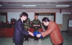 2006.12.1. 예비군 정기검사 강평, 유공자 표창 수여 첨부파일