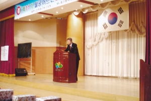 2006.12.1. 팔공어르신 평생대학 수료식(대회의실) 첨부파일