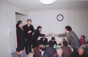 2006.12.8. 신암4동 예스디 아이 프라임 경로당 개소식 첨부파일