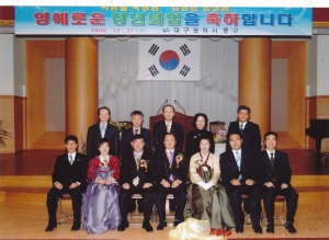 2006.12.27. 정년퇴임 축하 기념촬영(대회의실) 첨부파일