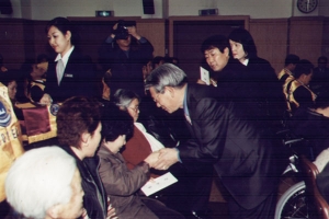 2004-03-08 제2지역(동구) 합동봉사금 전달 첨부파일