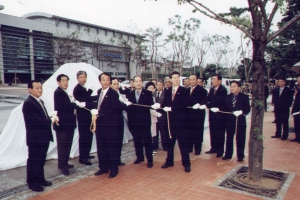 2004-05-03 동구문화체육회관 표지석 제막식 첨부파일