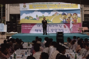 2005-05-04 어버이날기념 첨부파일