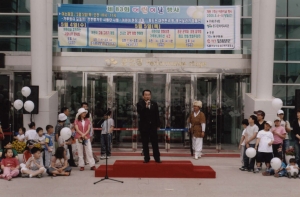 2005-05-05 제83회 어린이날 행사 첨부파일