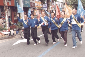 2004-09-13 바른역사와 평화기원 전국달리기 첨부파일