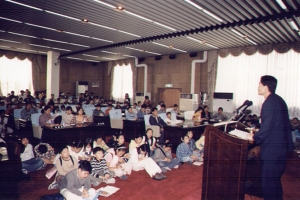 2002-09-25 윤하초등학교 의회견학 첨부파일