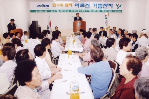 2004-09-22 가위 맞이 어르신 기쁨잔치 첨부파일