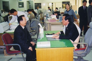 2004-12-07 국민건강보험대구동부지사 첨부파일