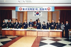 2005-02-22 (사)한국 시각장애인연합회 대구광역시동구지회 첨부파일