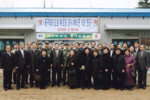 2005-02-16 동구대대 도로 확·포장 공사/예비군 식당 준공 첨부파일