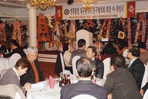 2005-03-16 민족통일 대구광역시 동구협의회 회장 이.취임식 첨부파일