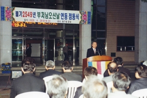 2005-04-29 부처님오신날 연등 점등식 첨부파일