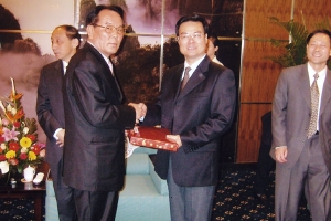 2005-05-09 중국 안휘성 황산시와 한국 대구광역시 동구 첨부파일