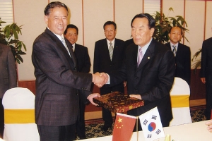 2005-05-09 중국 안휘성 황산시와 한국 대구광역시 동구 첨부파일