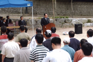 2005-05-20 2005년 봄철산불방지 해단식 첨부파일