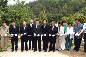2005-04-29 해안테마농원 개소식 첨부파일