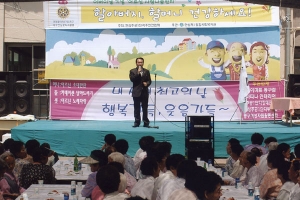 2005-05-04 어버이날기념 첨부파일