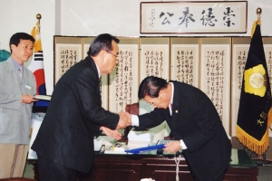 2005-05-23 결산검사위원 위촉장 수여 첨부파일