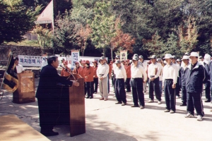2002-10-16 (사)한국농업경영인 대구광역시연합회 체육대회 첨부파일