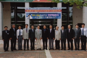 2005-07-22 중국 소주시 오중구 농업대표단 방문 첨부파일