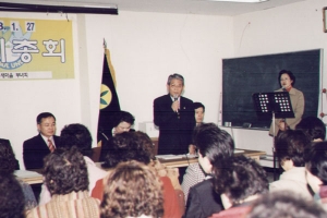 2003-01-27 새마을부녀회 정기총회 첨부파일