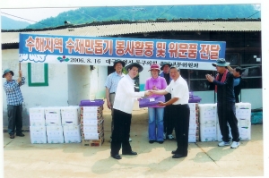 내무운영위원회간담회 첨부파일