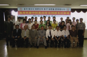 2005-08-05 청소년홈스테이 황산시대표단 방문 첨부파일