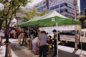 2005-08-05 공공기관 대구동구유치를 위한 길거리 서명운동 첨부파일